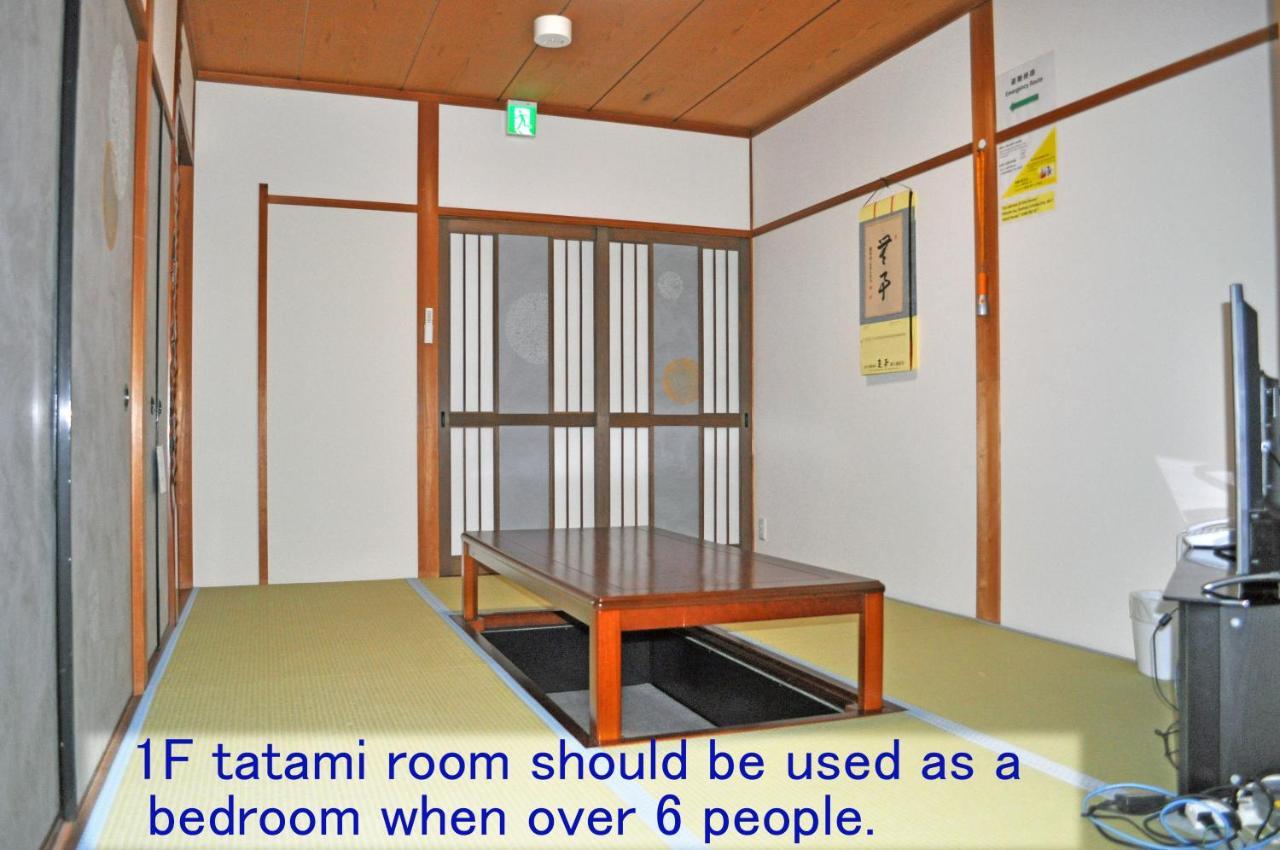 君の家 東寺 Apartman Kiotó Kültér fotó