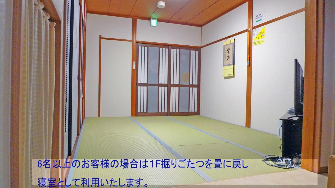 君の家 東寺 Apartman Kiotó Kültér fotó
