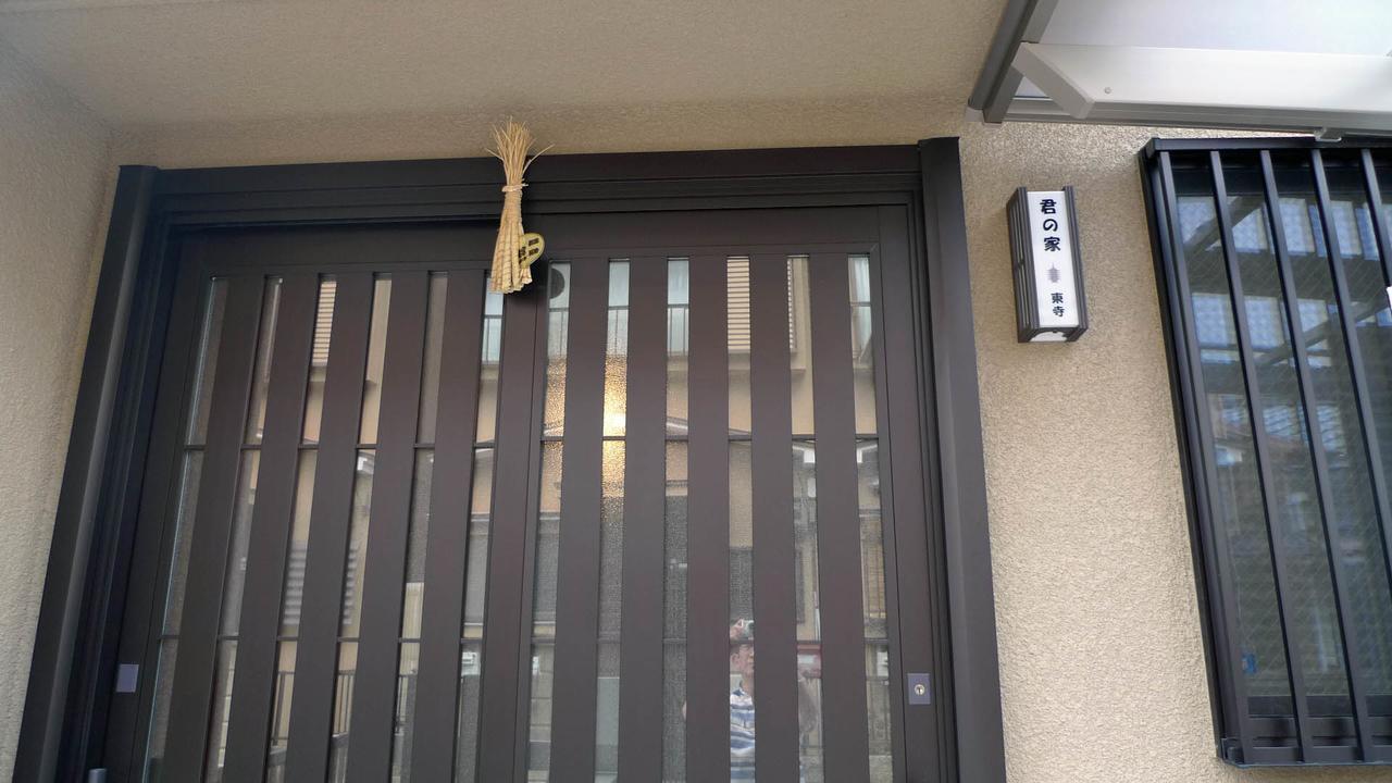 君の家 東寺 Apartman Kiotó Kültér fotó