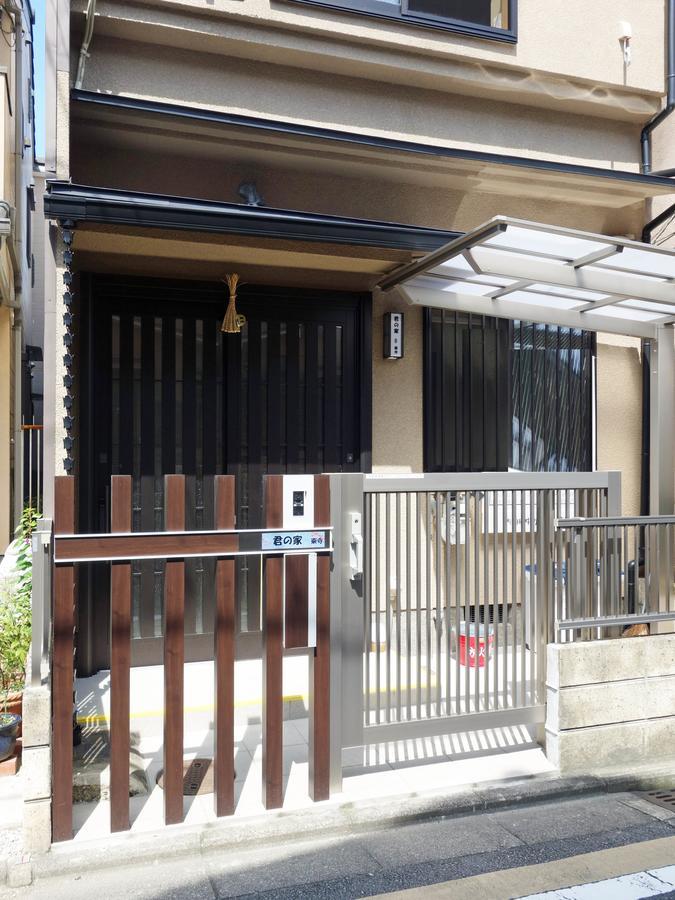 君の家 東寺 Apartman Kiotó Kültér fotó